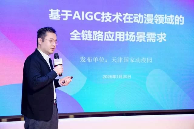 “向新而行”激活产业新动能——AIGC短剧短片场景推介及供需对接会顺利举办(图10) “向新而行”激活产业新动能——AIGC短剧短片场景推介及供需对接会顺利举办(图10)