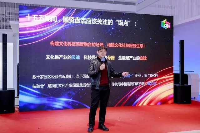 光影朝涌启新程 文化科技绘蓝图——朝阳数字视听产业荟活动在崔各庄圆满举办(图13) 光影朝涌启新程 文化科技绘蓝图——朝阳数字视听产业荟活动在崔各庄圆满举办(图13)