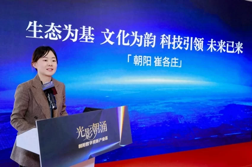 朝阳元境:打造产业集聚优质载体(图1) 朝阳元境:打造产业集聚优质载体(图1)