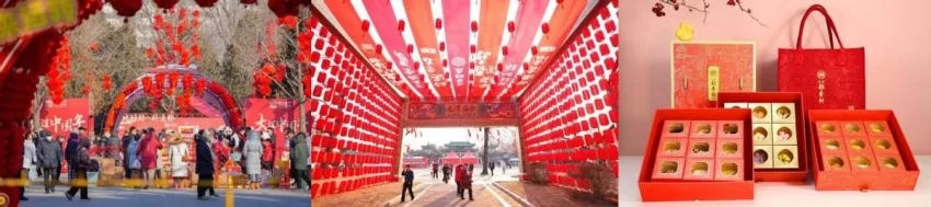 这份北京东城“新春非遗节日菜单”请查收(图1) 这份北京东城“新春非遗节日菜单”请查收(图1)
