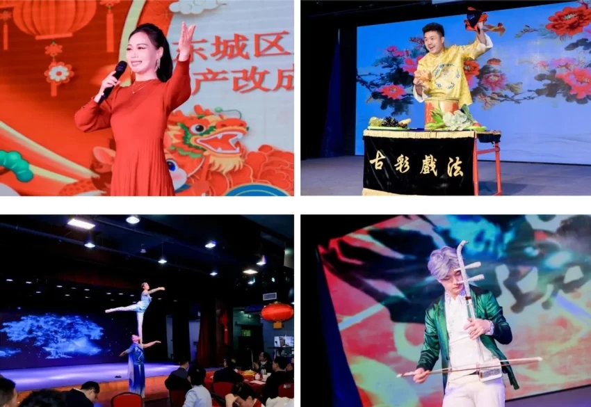 丰收国里迎新春 万马奔腾开新局——北京东城区举办新春劳模茶话会暨产改成果展示活动(图4) 北京东城区举办新春劳模茶话会暨产改成果展示活动(图4)