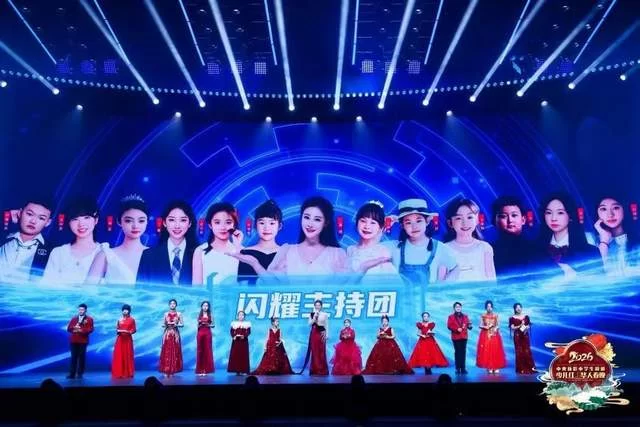 中央新影中学生频道2026《少儿红》华人春晚璀璨收官(图2) 中央新影中学生频道2026《少儿红》华人春晚璀璨收官(图2)