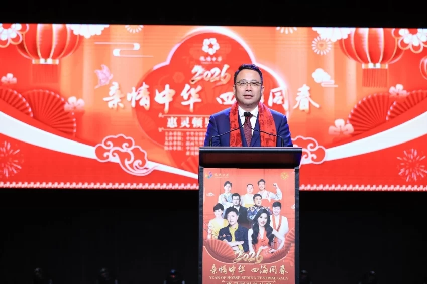“亲情中华·四海同春”慰侨演出首站亮相惠灵顿,金响等中国艺术家倾情献演(图3) “亲情中华·四海同春”慰侨演出首站亮相惠灵顿,金响等中国艺术家倾情献演(图3)