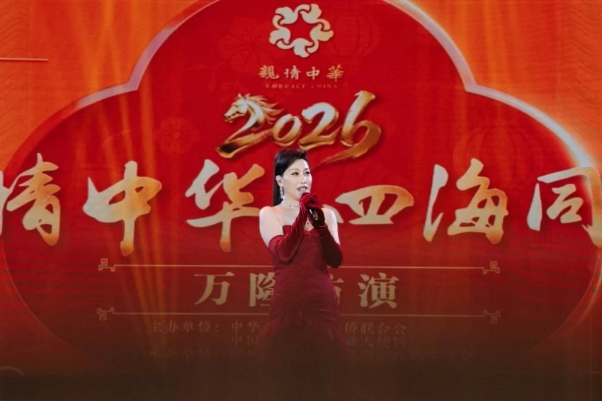“亲情中华·四海同春”慰侨演出在印尼举行(图2) “亲情中华·四海同春”慰侨演出在印尼举行(图2)