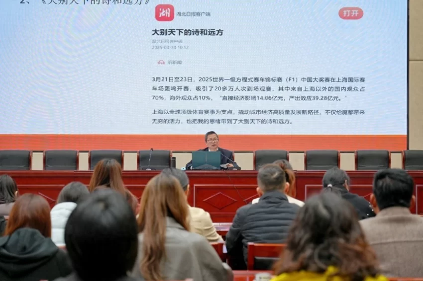 大别山智游学院举办团风县文旅讲解员专题培训班(图1)