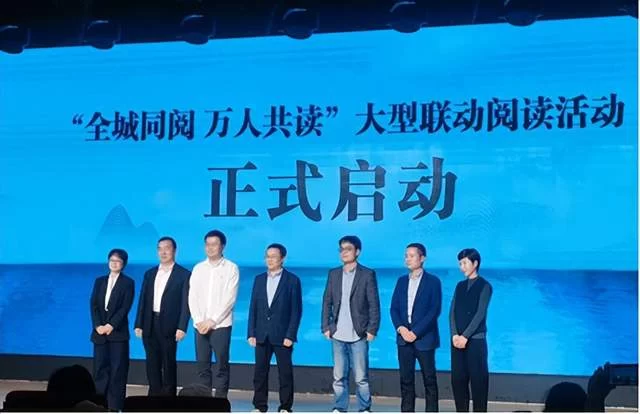 温图2026年“籀园读书季”启幕!千场活动共绘全民阅读新生态(图4) 温图2026年“籀园读书季”启幕!千场活动共绘全民阅读新生态(图4)