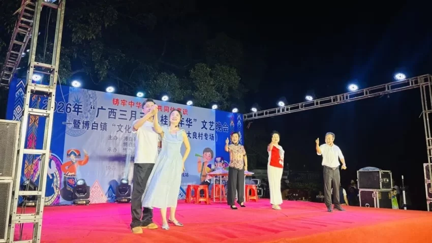 乡乡有好戏 处处皆欢歌 ‖ 三月三 趣广西 乐博白(图15) 乡乡有好戏 处处皆欢歌 ‖ 三月三 趣广西 乐博白(图15)