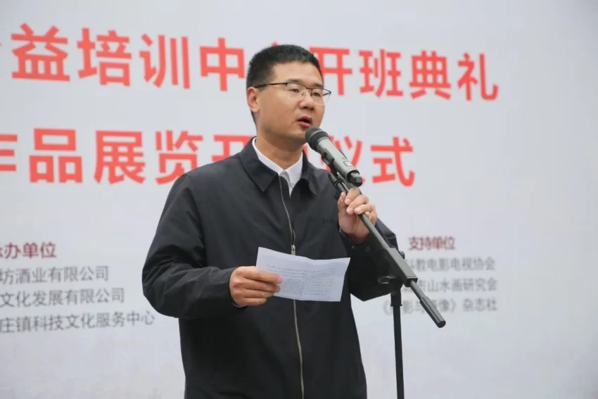 笔墨润心 美育惠民——杨留义文化园公益培训开班典礼暨城市山水画作品展启幕(图2) 笔墨润心 美育惠民——杨留义文化园公益培训开班典礼暨城市山水画作品展启幕(图2)