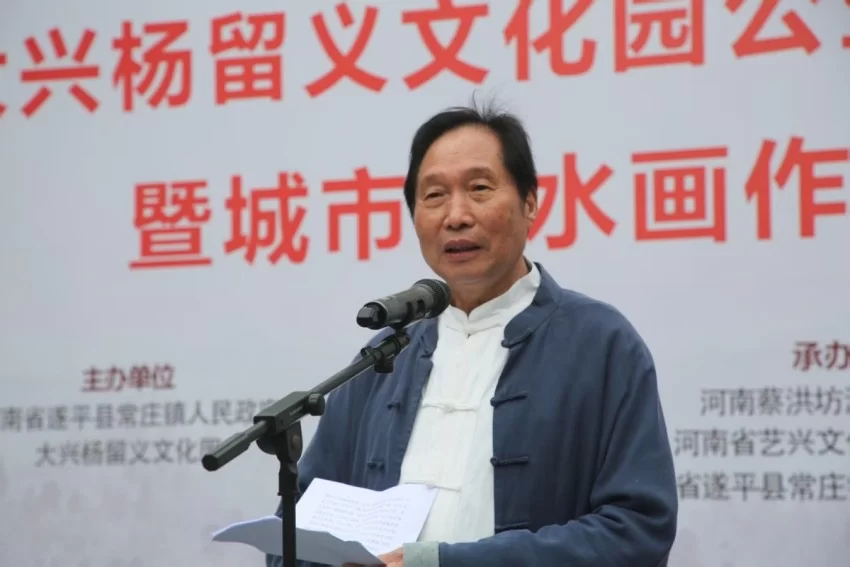 笔墨润心 美育惠民——杨留义文化园公益培训开班典礼暨城市山水画作品展启幕(图3) 笔墨润心 美育惠民——杨留义文化园公益培训开班典礼暨城市山水画作品展启幕(图3)