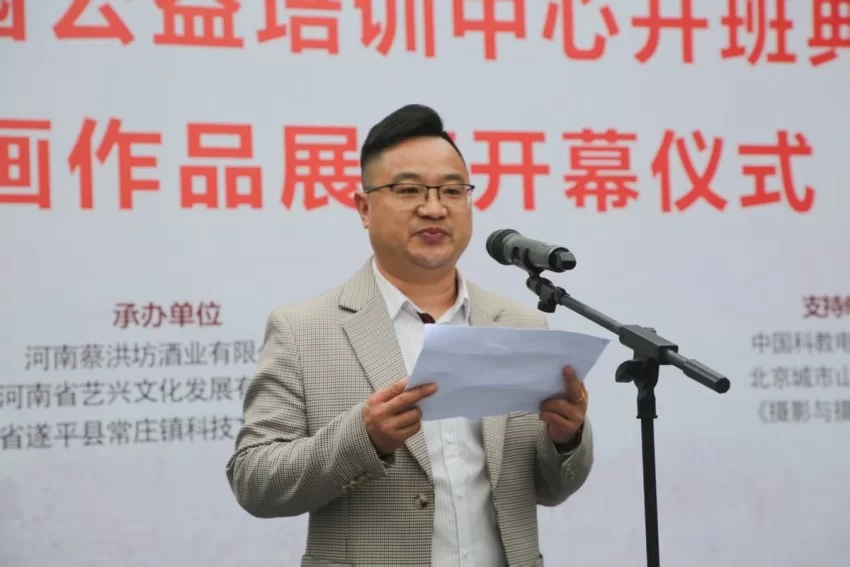 笔墨润心 美育惠民——杨留义文化园公益培训开班典礼暨城市山水画作品展启幕(图6) 笔墨润心 美育惠民——杨留义文化园公益培训开班典礼暨城市山水画作品展启幕(图6)