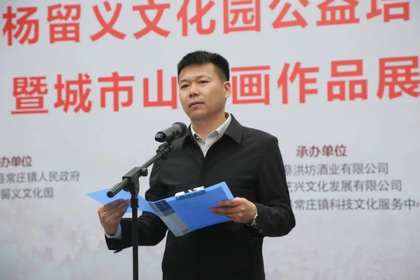笔墨润心 美育惠民——杨留义文化园公益培训开班典礼暨城市山水画作品展启幕(图5) 笔墨润心 美育惠民——杨留义文化园公益培训开班典礼暨城市山水画作品展启幕(图5)