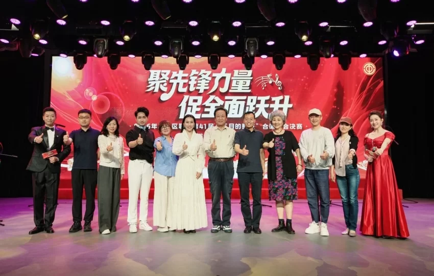 2026年丰台区职工第41届“五月的鲜花”合唱大会圆满落幕(图3) 2026年丰台区职工第41届“五月的鲜花”合唱大会圆满落幕(图3)