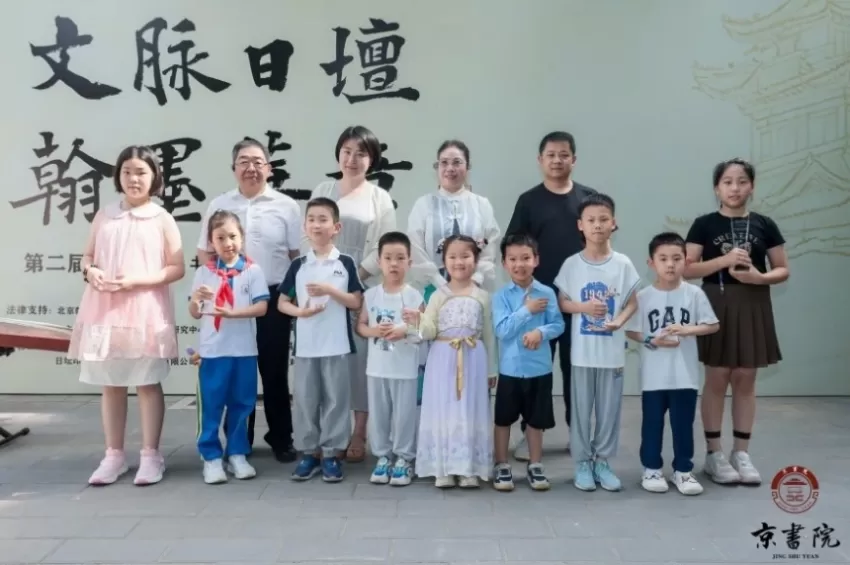 文脉日坛 翰墨华章——第二届“日坛杯”青少年书画展在京开幕(图6) 文脉日坛 翰墨华章——第二届“日坛杯”青少年书画展在京开幕(图6)