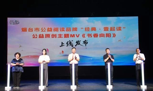 书香筑梦 阅读润心——“经典·壹起读”公益MV《书香向阳》首发上线(图5) 书香筑梦 阅读润心——“经典·壹起读”公益MV《书香向阳》首发上线(图5)