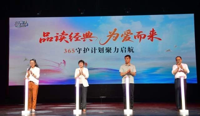 书香筑梦 阅读润心——“经典·壹起读”公益MV《书香向阳》首发上线(图6) 书香筑梦 阅读润心——“经典·壹起读”公益MV《书香向阳》首发上线(图6)