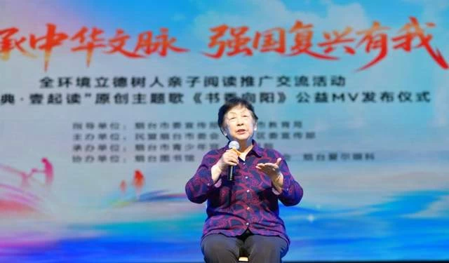 书香筑梦 阅读润心——“经典·壹起读”公益MV《书香向阳》首发上线(图7) 书香筑梦 阅读润心——“经典·壹起读”公益MV《书香向阳》首发上线(图7)