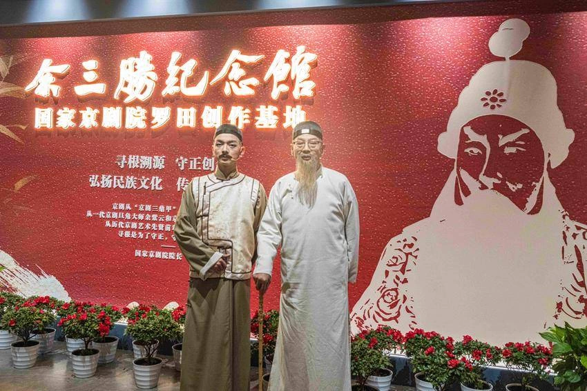 史海钩沉 | 余三胜的京剧人生(图4) 史海钩沉 | 余三胜的京剧人生(图4)