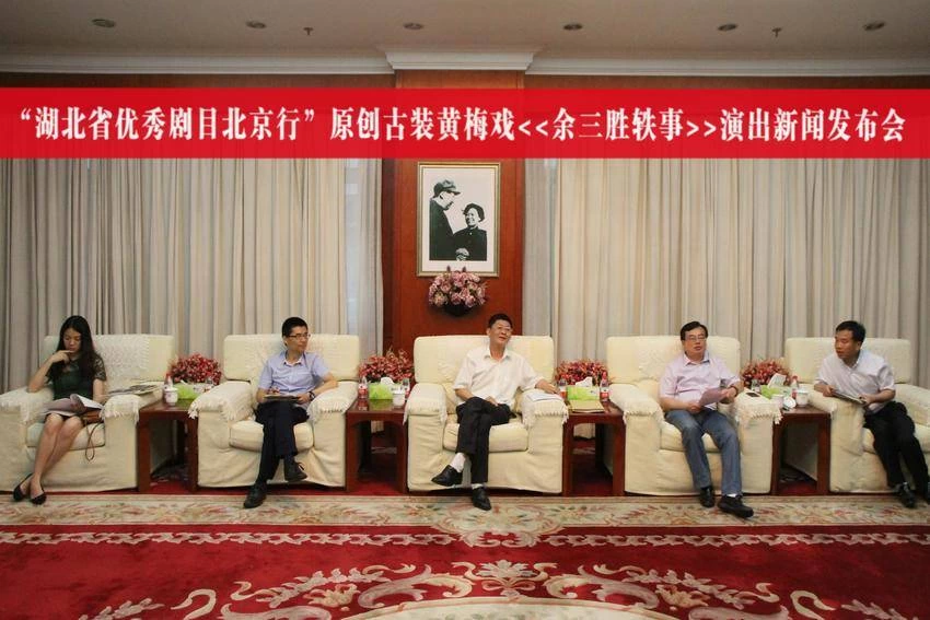 史海钩沉 | 余三胜的京剧人生(图5) 史海钩沉 | 余三胜的京剧人生(图5)