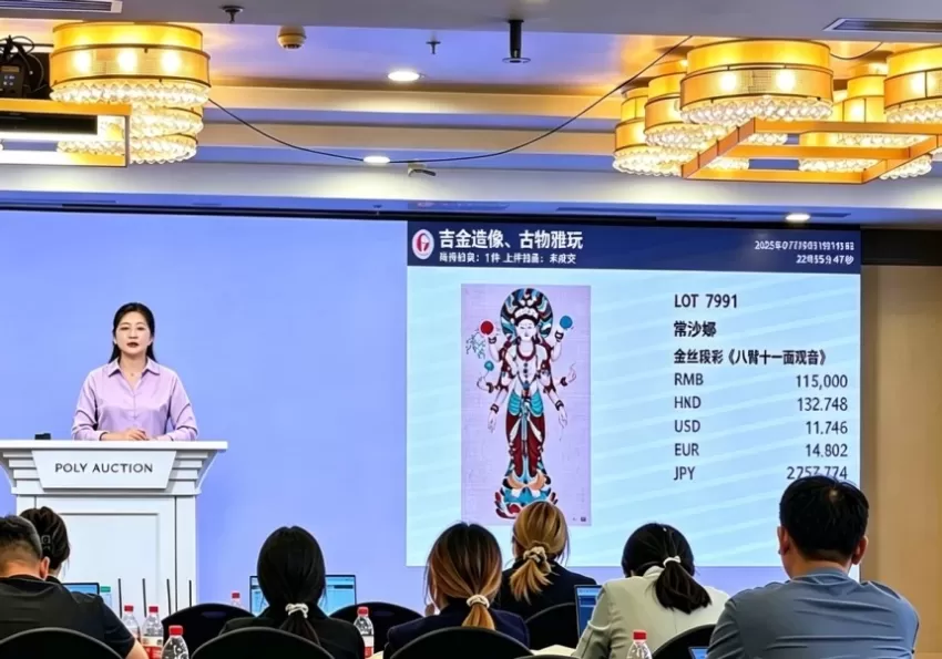 敦煌主题艺术藏品受市场认可,常沙娜金丝琅彩画《八臂十一面观音》保利春拍溢价成交(图2) 敦煌主题艺术藏品受市场认可,常沙娜金丝琅彩画《八臂十一面观音》保利春拍溢价成交(图2)