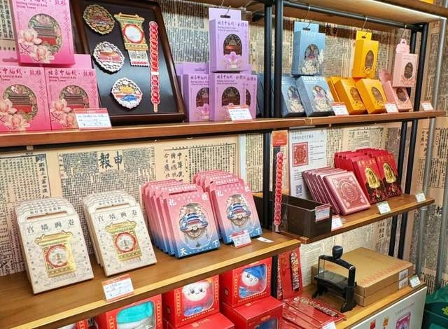 北京中轴线泰安里博物馆临时邮局启幕,限定纪念封致敬申遗成功两周年(图6) 北京中轴线泰安里博物馆临时邮局启幕,限定纪念封致敬申遗成功两周年(图6)