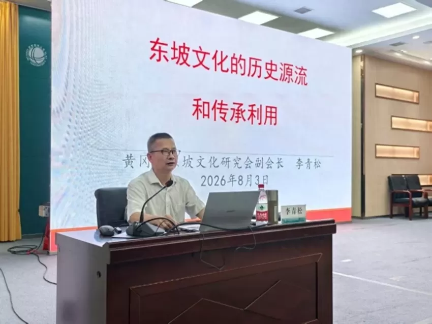 黄冈供电公司:用东坡文化赋能转型发展