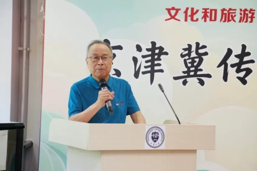 天津大学京津冀传统工艺协同与文旅融合培训班圆满结业(图6) 天津大学京津冀传统工艺协同与文旅融合培训班圆满结业(图6)