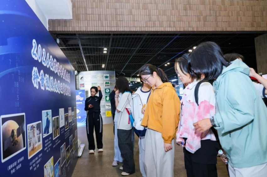 2026北京科学传播大赛“科普视界·中外同行”科普视频创享汇在京成功举办(图10) 2026北京科学传播大赛“科普视界·中外同行”科普视频创享汇在京成功举办(图10)