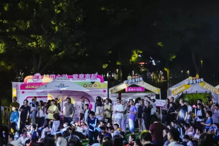 月色赴中湖,佳节共欢歌:龙潭中湖公园 “中湖金秋夜” 双节启幕(图4) 月色赴中湖,佳节共欢歌:龙潭中湖公园 “中湖金秋夜” 双节启幕(图4)