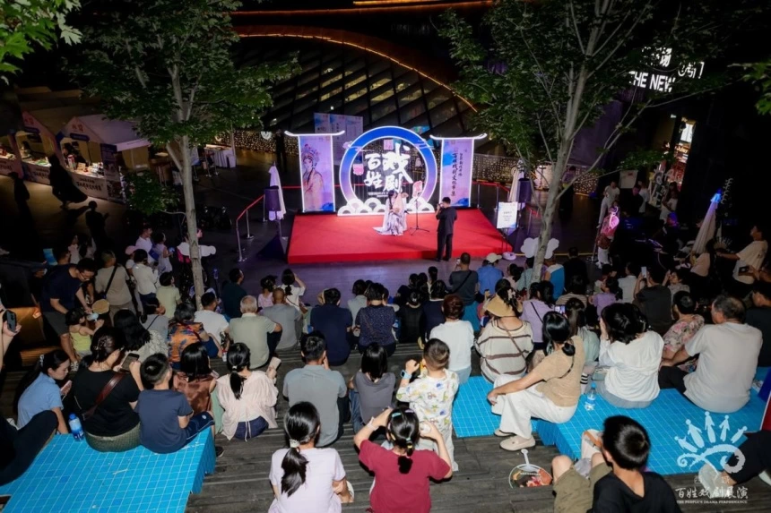 新戏开场!2026北京西城百姓戏剧文化市集在西单更新场鸣锣开市(图17) 新戏开场!2026北京西城百姓戏剧文化市集在西单更新场鸣锣开市(图17)
