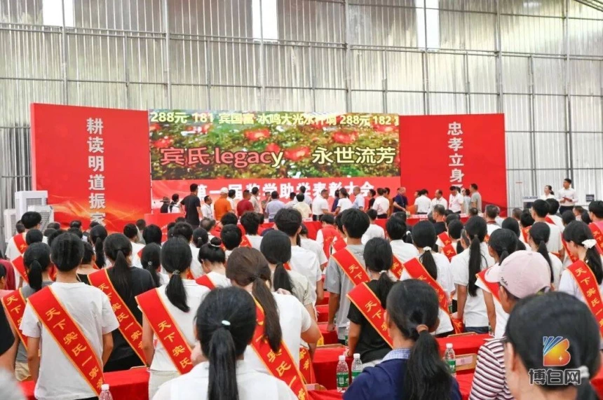 开局即无敌!汇聚68万善款、新科北大博士等199人获奖!首届博白须无奖学大会成功举办(图26) 开局即无敌!汇聚68万善款、新科北大博士等199人获奖!首届博白须无奖学大会成功举办(图26)