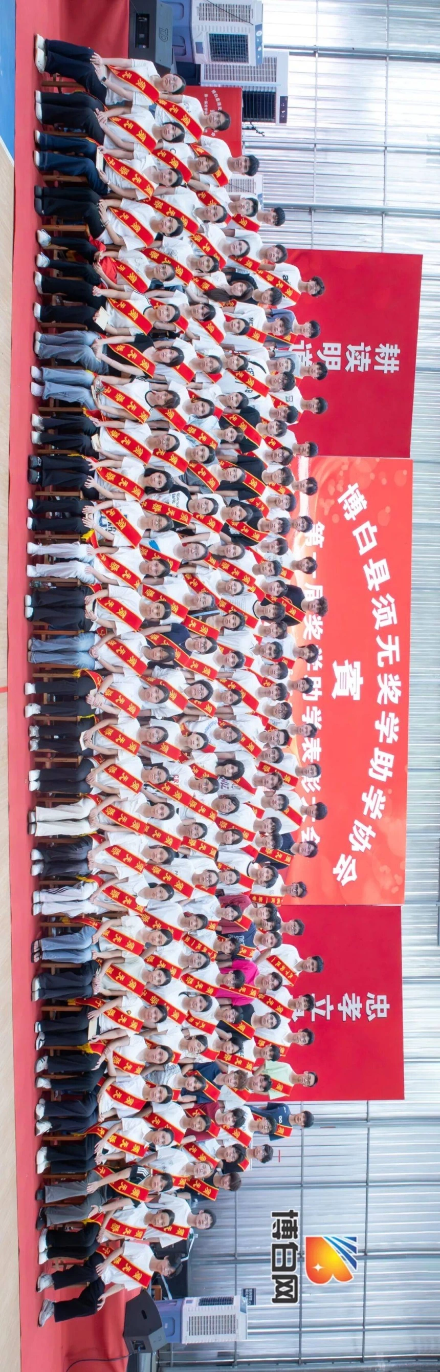 开局即无敌!汇聚68万善款、新科北大博士等199人获奖!首届博白须无奖学大会成功举办(图56) 开局即无敌!汇聚68万善款、新科北大博士等199人获奖!首届博白须无奖学大会成功举办(图56)