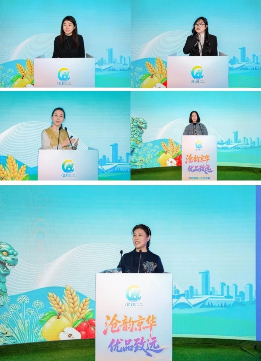 搭建京沧产销协作新桥梁——“渤海粮仓·运河农珍”专场推介在京举办(图5)