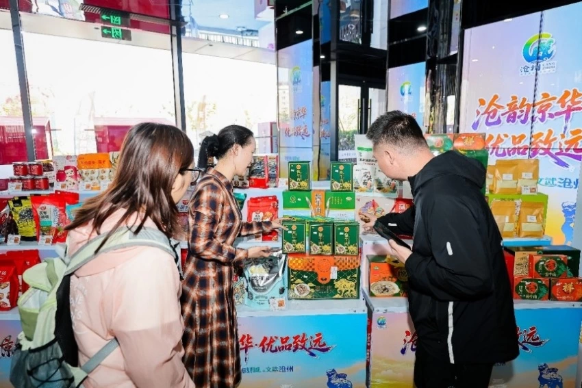 搭建京沧产销协作新桥梁——“渤海粮仓·运河农珍”专场推介在京举办(图8)