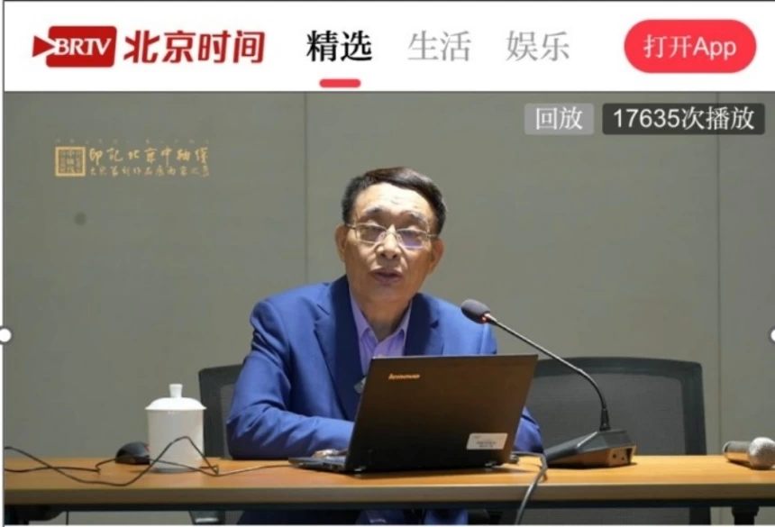 北京中轴线文化大思政课之印说北京中轴故事在南京举行(图3)