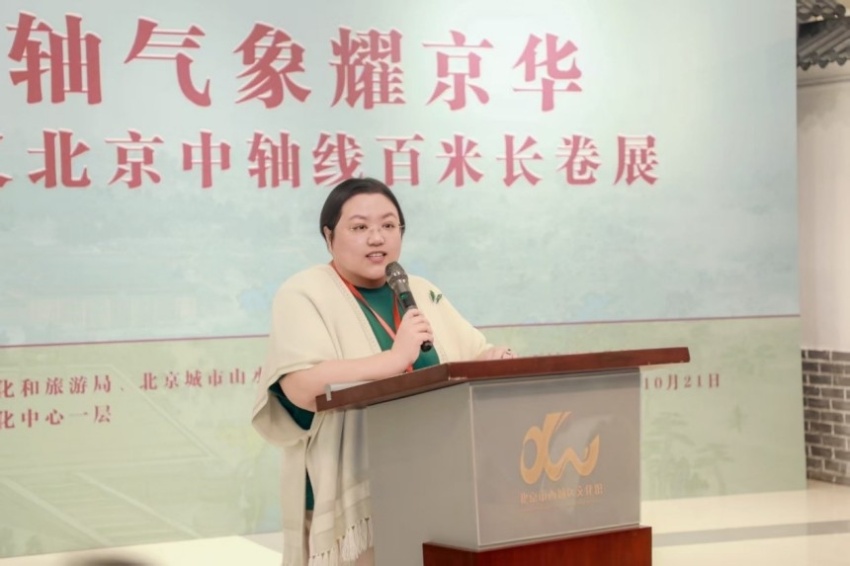 “中轴气象耀京华——杨留义北京中轴线百米长卷主题分享会”在京举办(图3) “中轴气象耀京华——杨留义北京中轴线百米长卷主题分享会”在京举办(图3)