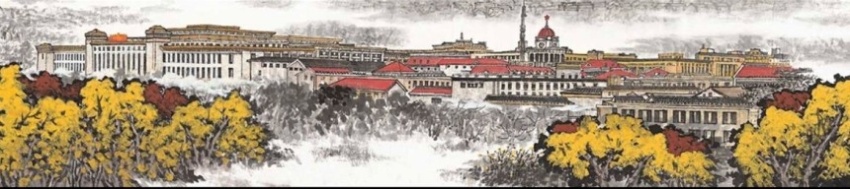 “中轴气象耀京华——杨留义北京中轴线百米长卷主题分享会”在京举办(图13) “中轴气象耀京华——杨留义北京中轴线百米长卷主题分享会”在京举办(图13)