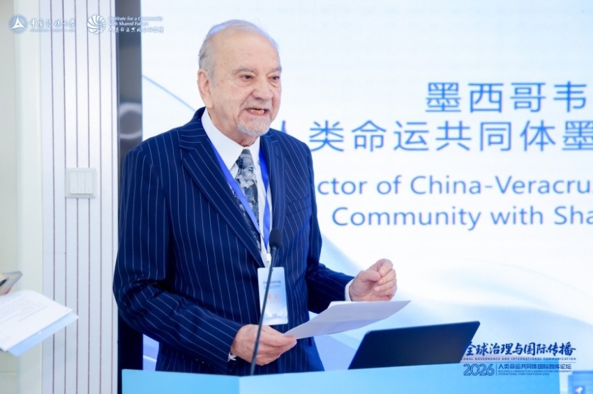 “人类命运共同体国际智库论坛(2026)”顺利召开(图5) “人类命运共同体国际智库论坛(2026)”顺利召开(图5)