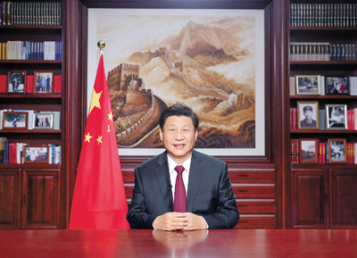国家主席习近平发表二〇二一年新年贺词(图1)
