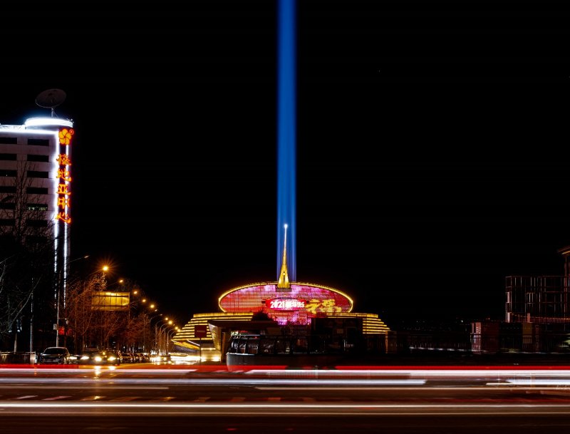 迎新年·助冬奥，中华世纪坛2021“北京之光”点亮首都夜空(图1)