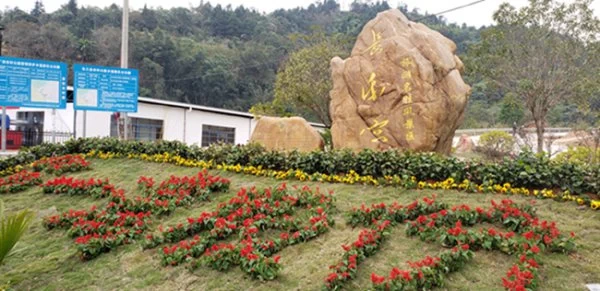 八亿年前溶洞长乐宫1月1日开业迎客(图1) 八亿年前溶洞长乐宫1月1日开业迎客(图1)