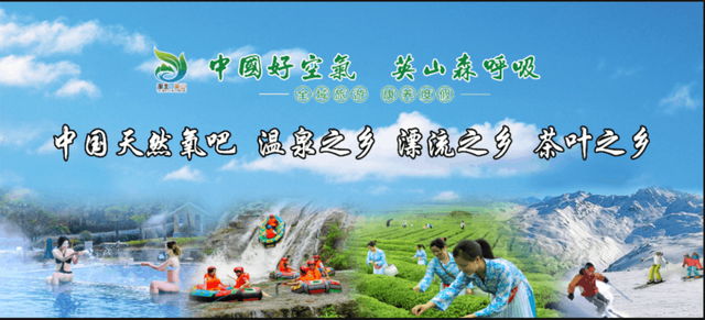 湖北黄冈：2020文化旅游十大新闻(图8)