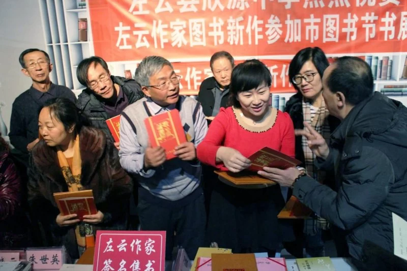 山西省左云县:打造闪小说重镇结硕果(图2) 山西省左云县:打造闪小说重镇结硕果(图2)