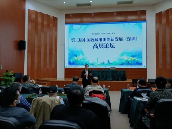 中国(深圳)收藏文化月:让文物说话,让文化充盈心田(图4) 中国(深圳)收藏文化月:让文物说话,让文化充盈心田(图4)