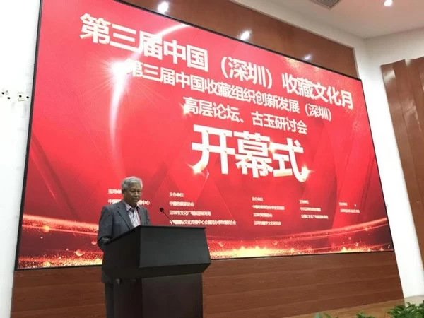 中国(深圳)收藏文化月:让文物说话,让文化充盈心田(图7) 中国(深圳)收藏文化月:让文物说话,让文化充盈心田(图7)