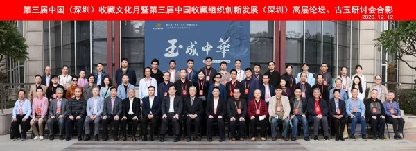 中国(深圳)收藏文化月:让文物说话,让文化充盈心田(图1) 中国(深圳)收藏文化月:让文物说话,让文化充盈心田(图1)