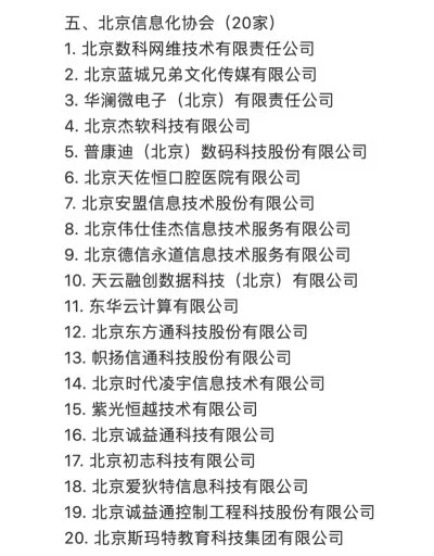 斯玛特教育集团:构建诚信企业 夯实立身之本(图2) 斯玛特教育集团:构建诚信企业 夯实立身之本(图2)