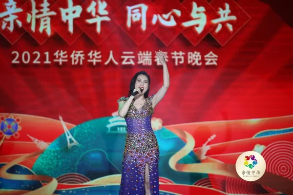 “亲情中华·同心与共”云端春晚受侨胞欢迎 金响一首《大中国》唱出民族自豪(图3) “亲情中华·同心与共”云端春晚受侨胞欢迎 金响一首《大中国》唱出民族自豪(图3)