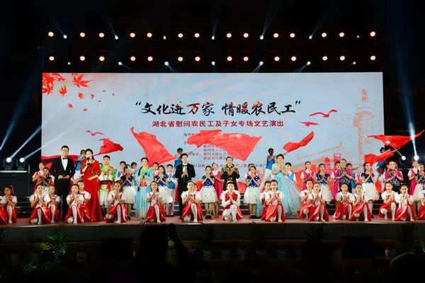 湖北黄冈:6万名文化志愿者 催开“五色花”(图1) 湖北黄冈:6万名文化志愿者 催开“五色花”(图1)