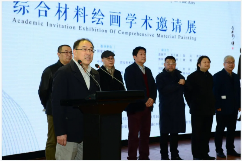 国家艺术基金2019年度传播交流推广资助项目《周而复始——综合材料绘画学术邀请展》（西安站）拉开帷幕(图6)