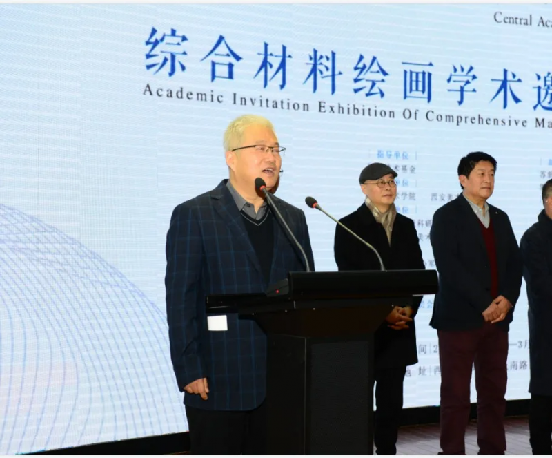 国家艺术基金2019年度传播交流推广资助项目《周而复始——综合材料绘画学术邀请展》（西安站）拉开帷幕(图8)